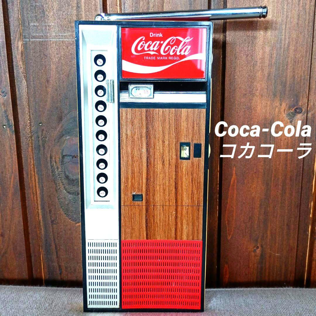 【希少】 非売品コカコーラ自動販売機型ラジオ Yahoo!オークション - 希少 【コカ・コーラ/Coca-cola 自動販売機型FM