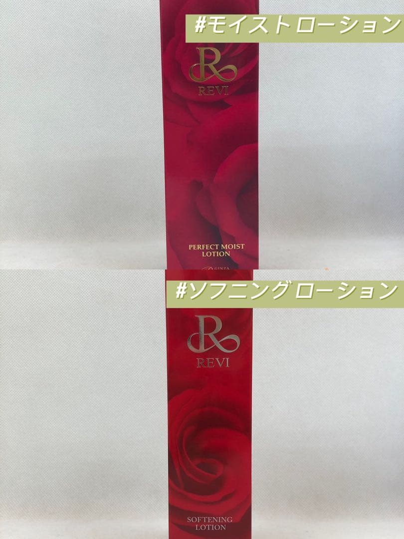 ルヴィ ソフニング ローション 120ml 基礎化粧品 REVI - メルカリ