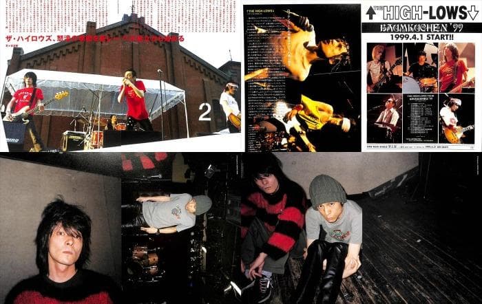 ハイロウズ HIGH-LOWS 雑誌 切り抜き 250P ☆結成～ 真島昌利