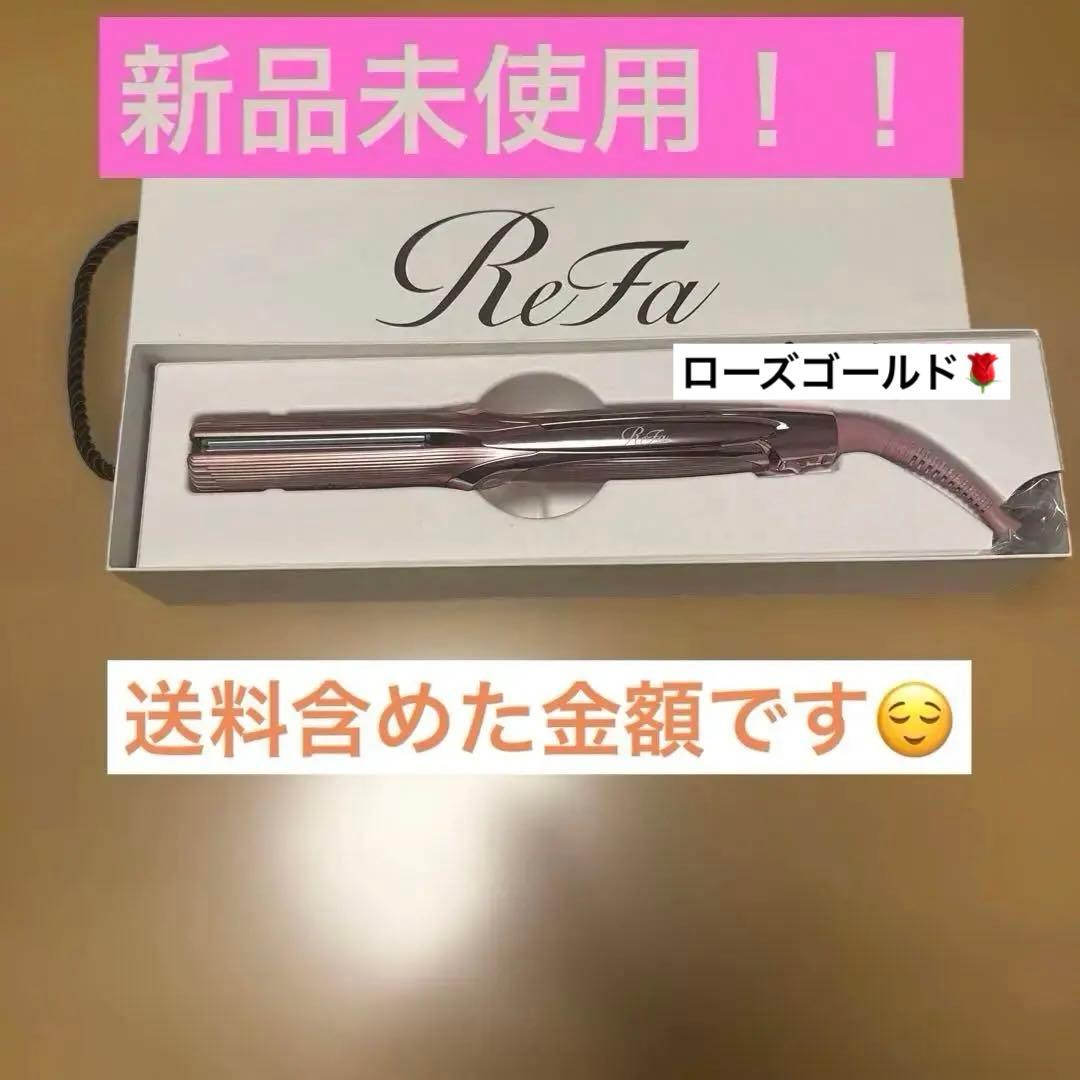 新品未使用 ReFa ストレートアイロン Pro ピンク　ローズゴールド Amazon | 【公式ストア限定】 リファ ストレートアイロン プロ/ReFa