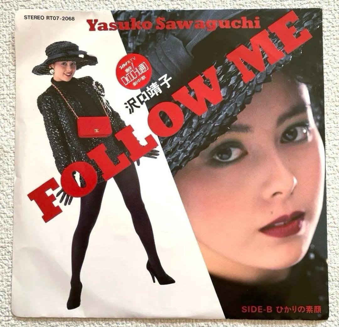 沢口靖子 FOLLOW ME EPレコード - メルカリ