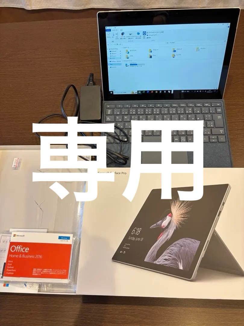 【Office付】Surface Pro 5 Core m3/4GB/128GB Microsoft Surface Pro 4 Business Laptop, Intel Core M Series CPU