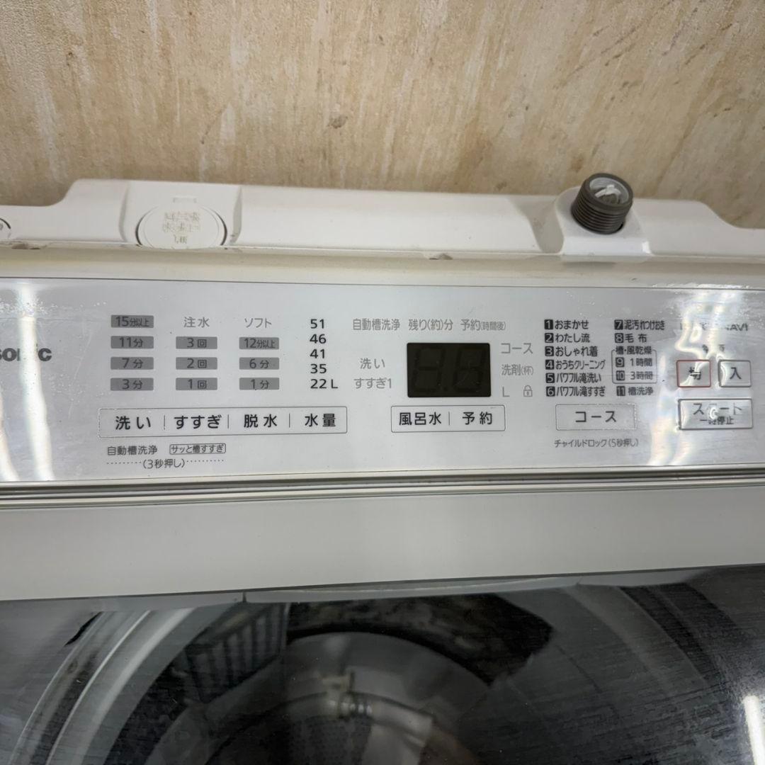51 Panasonic 家庭用 洗濯機 7キロ 小型 単身 インバーター搭載
