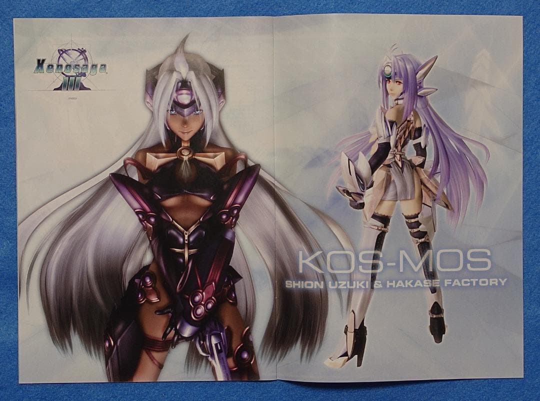 KOS-MOS ゼノサーガ ボークス ガレージキット キャラグミン 1/4 - メルカリ