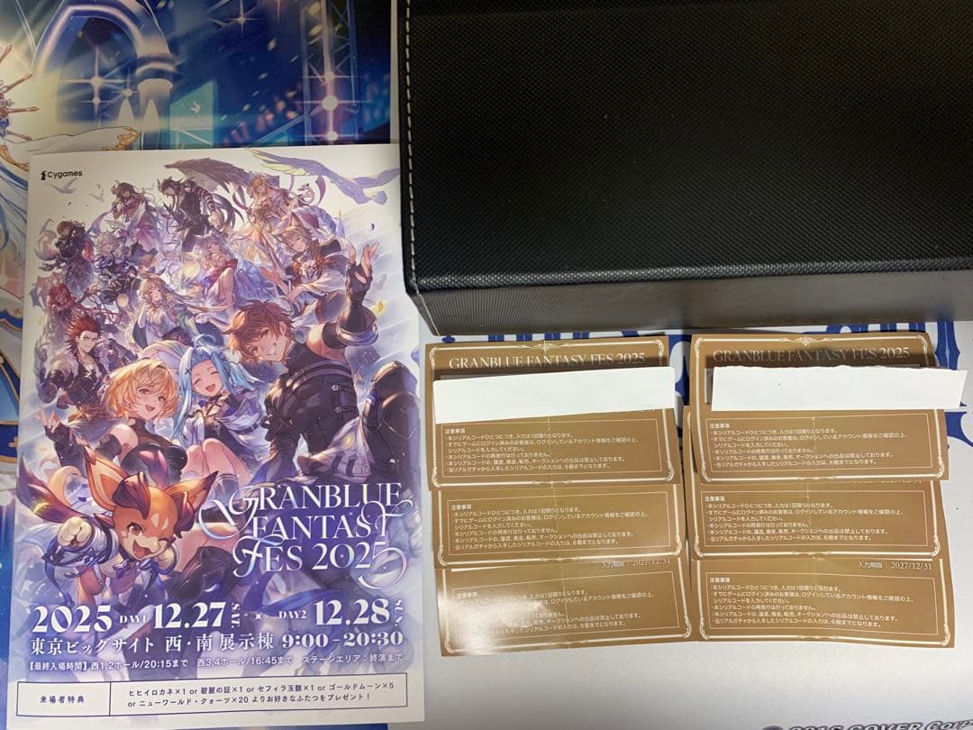 グラブルフェス2025 リアルガチャ6枚　リーフレット 未使用】グラブルフェス2025 ①パンフレット②えらべる来場者特典③