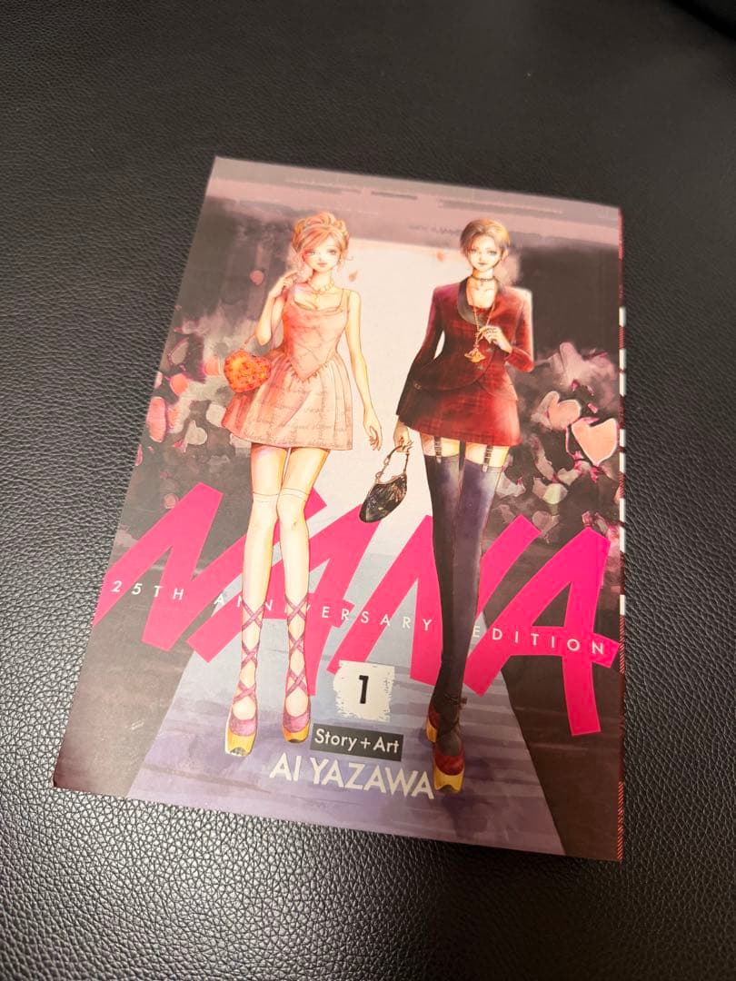 vivian NANA 25周年記念エディション 1巻 Celebrate 25 years of Nana with the Nana 25th Anniversary Edition