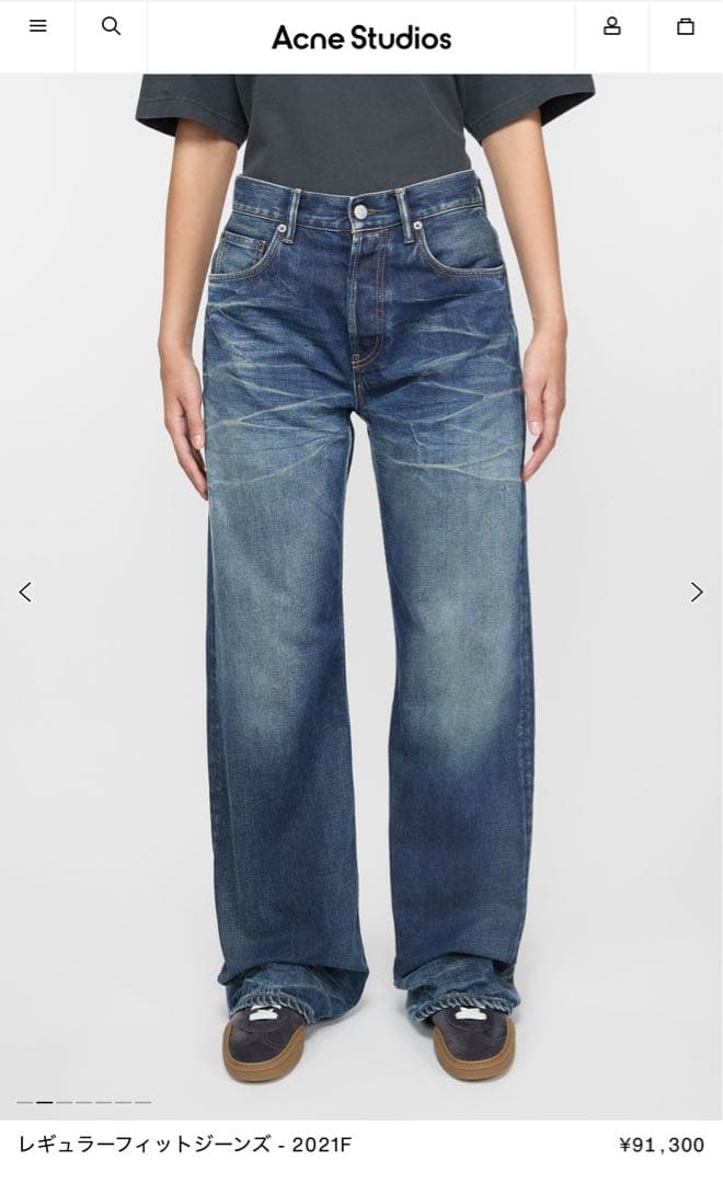 Acne Studios 2021F ルーズフィットフレアデニム 27/30 - メルカリ