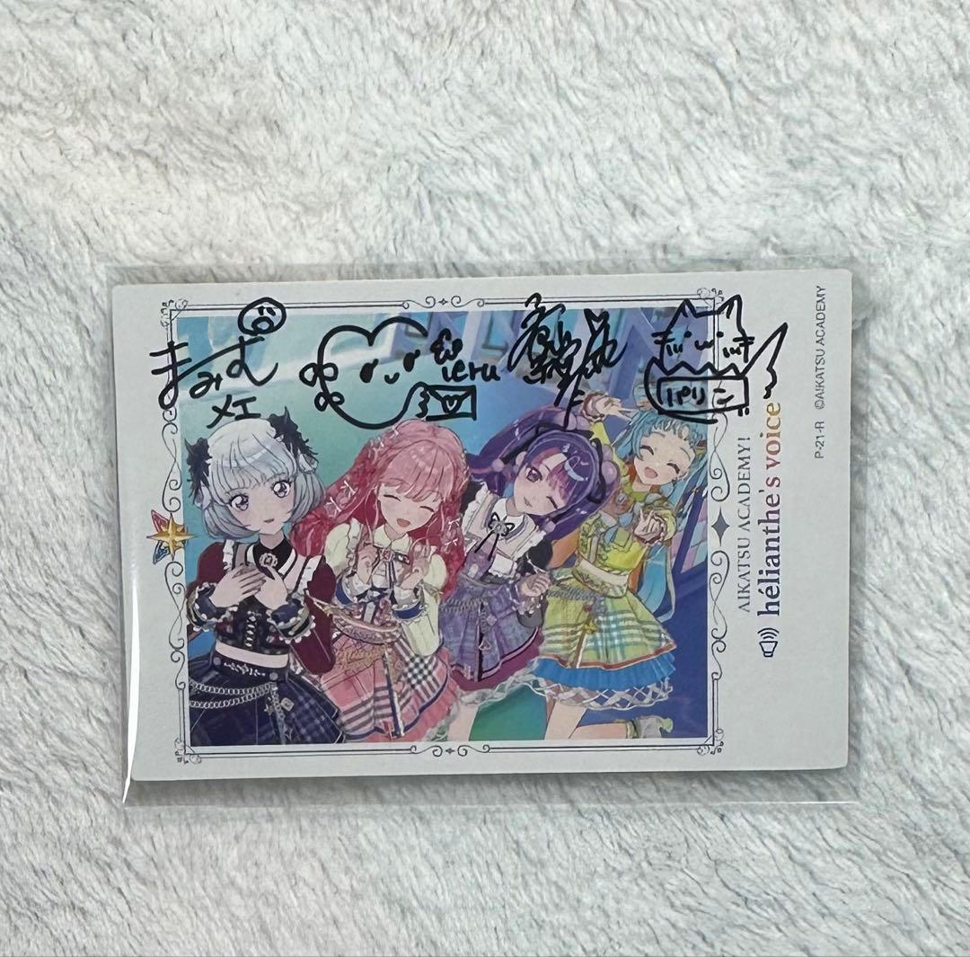 アイカツ デミカツ サイン入りデミカ みえる パリン メエ たいむ アイカツアカデミー！』凛堂たいむが加入！ 2025年3月に「アイカツ