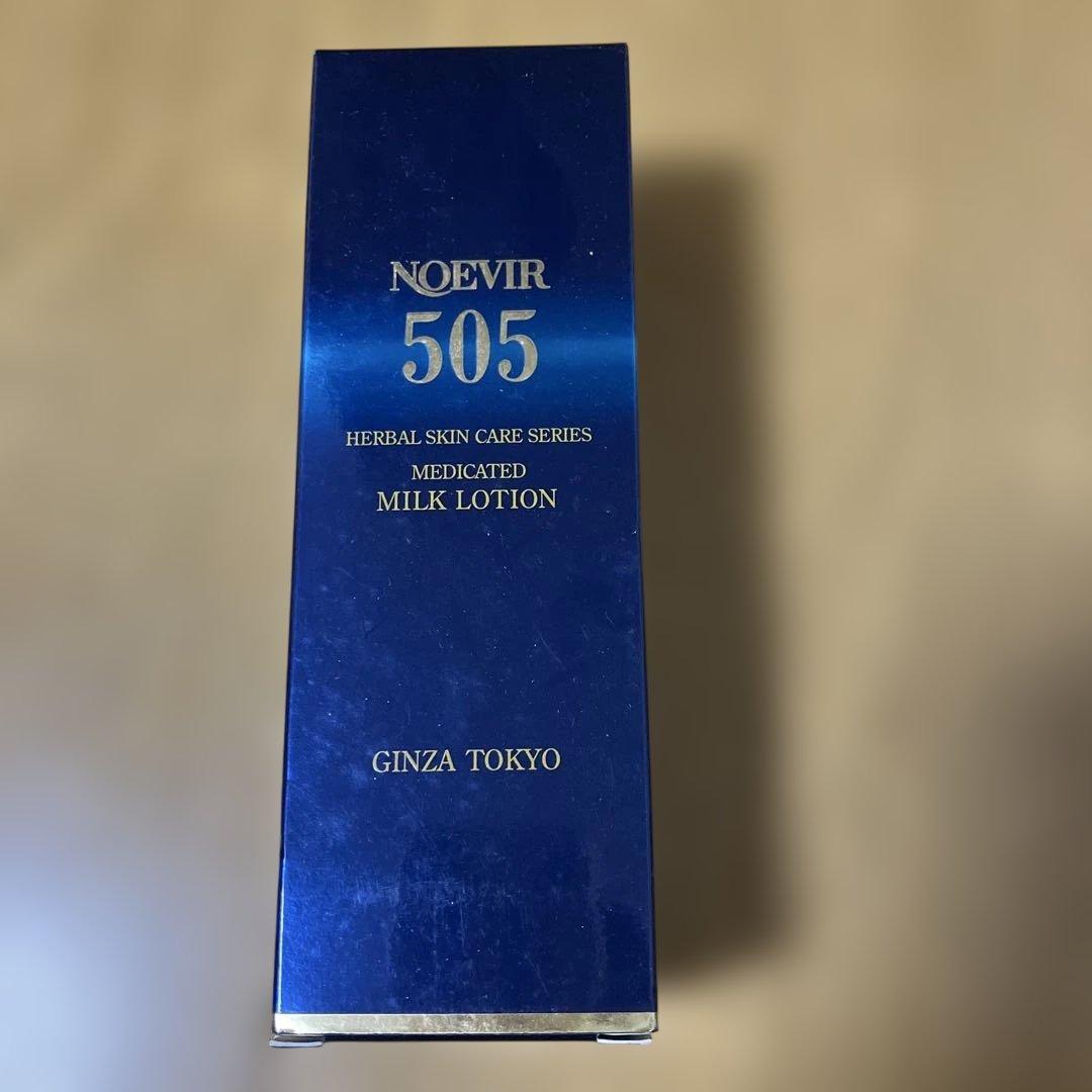 薬用ミルクローション 楽天市場】ソフティ 薬用ミルクローション 250mL【医薬部外品】花王