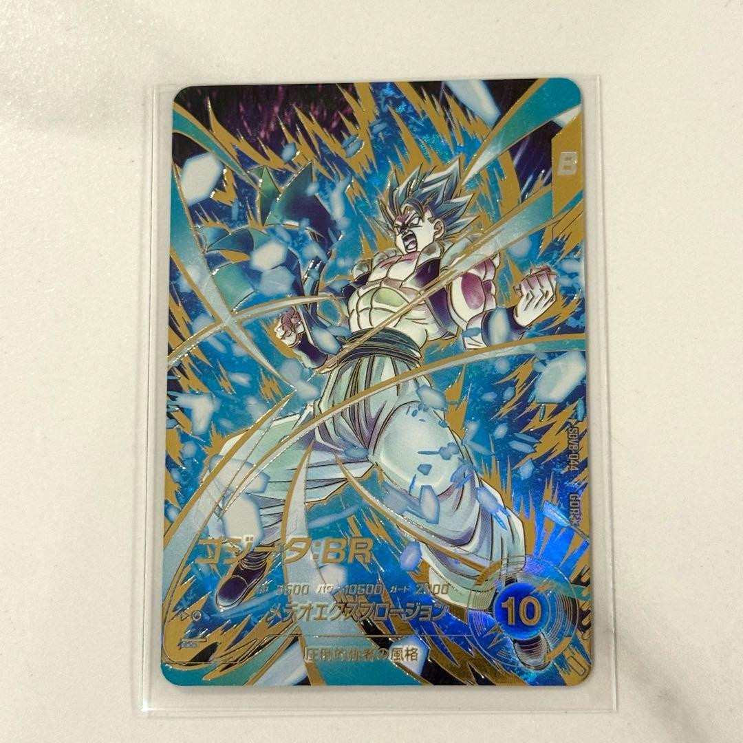ドラゴンボール ダイバーズ GDR★ SDV8-044 ゴジータ:BR パラレル BANDAI（バンダイ） ドラゴンボールスーパーダイバーズ SDV8-044