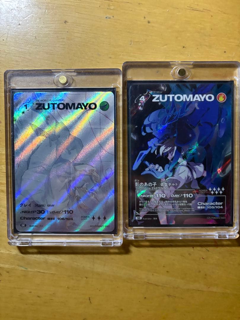 ずっと真夜中でいいのに ZUTOMAYO Live Performance】ずっと真夜中でいいのに｡ - ｢ROAD GAME
