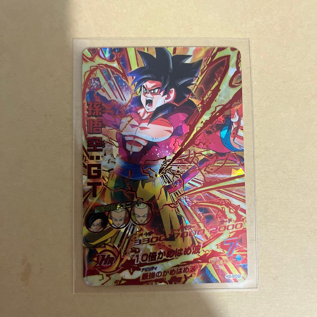 ドラゴンボールヒーローズ 孫悟空GT HG5-SEC CP - メルカリ