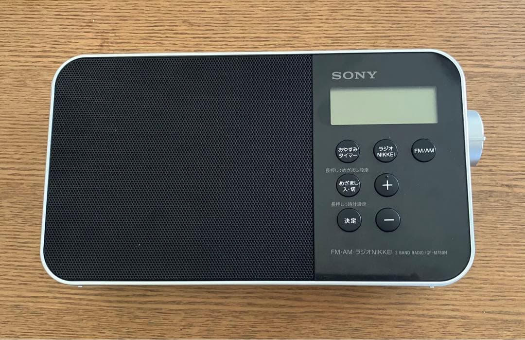 ソニー　ラジオ　SONY ICF-306_001.jpg