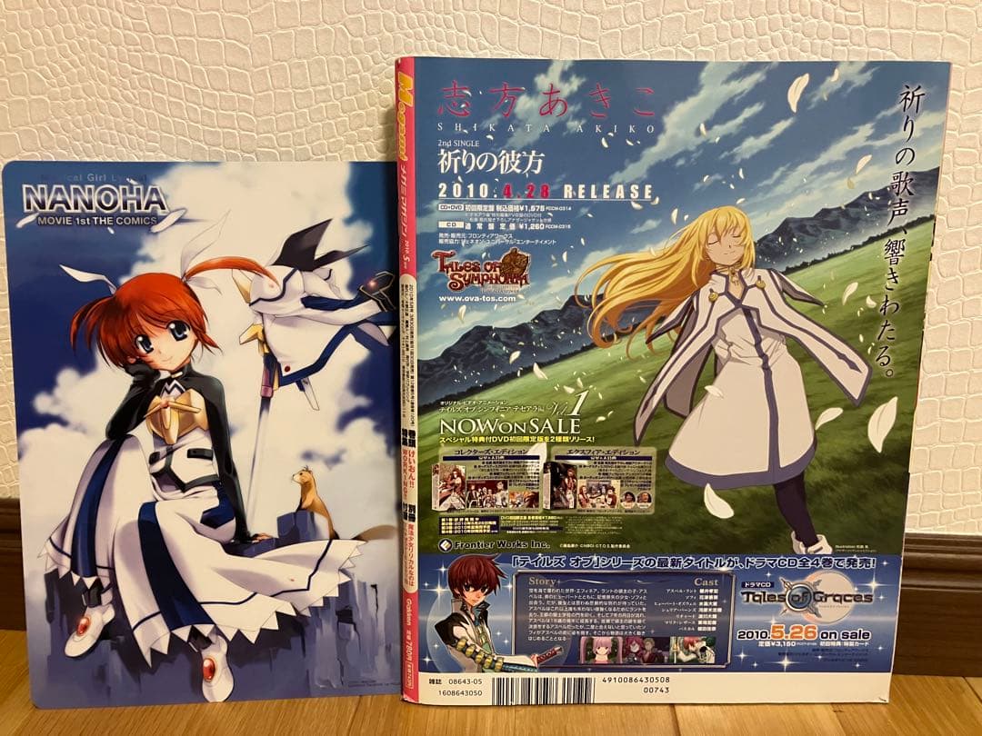 けいおん メガミマガジン アニメージュ アニメディア 娘TYPE Newtype