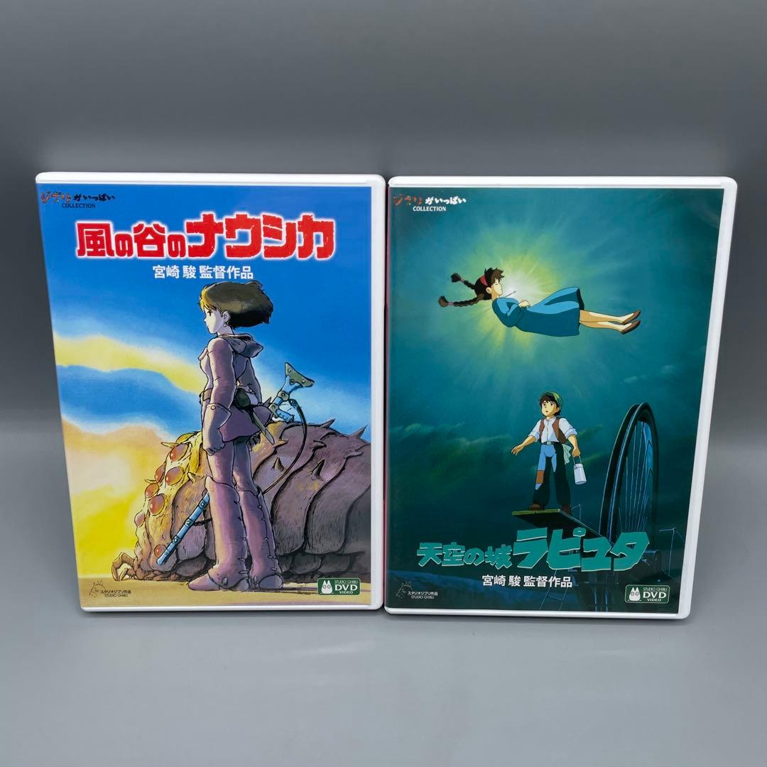 ジブリがいっぱい DVDまとめ 8タイトル ディスク12枚 - メルカリ