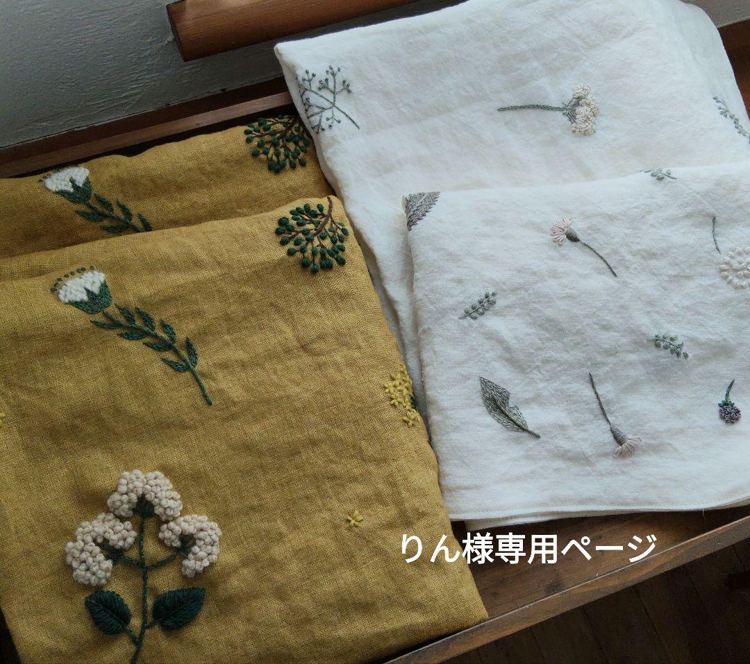 【りん様オーダー専用ページ】リネン刺繍　クッションカバー　マルチクロス ナチュラルカラーのマンダラ刺繍クッションカバー の通販 - TIRAKITA.COM