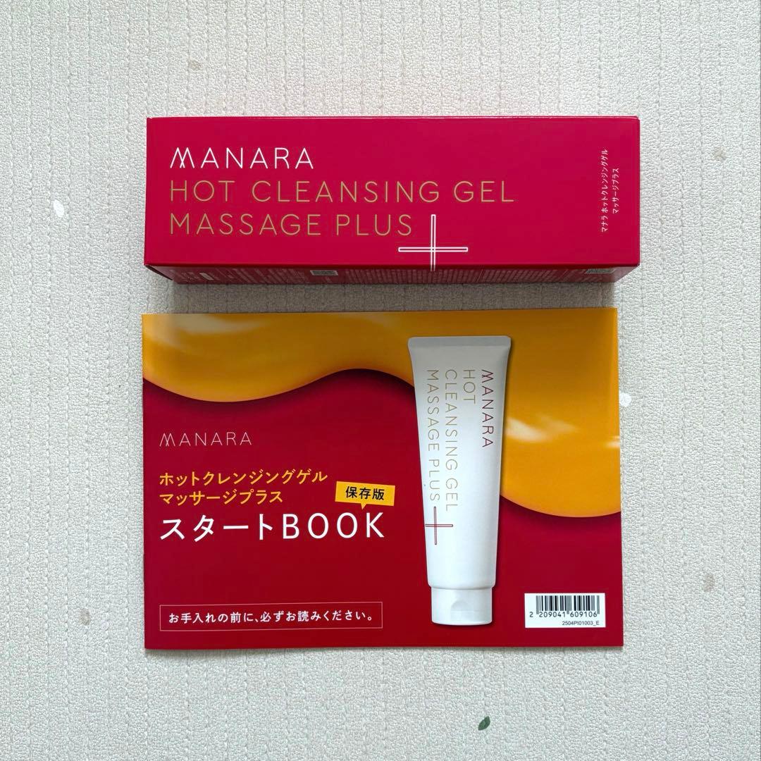 新品未使用】マナラ ホットクレンジングゲル 200g - メルカリ