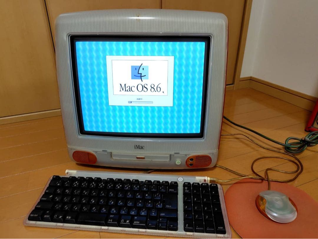 初代iMac 15インチ　本体と付属品　箱付き m47489179722_1.jpg?1751870368