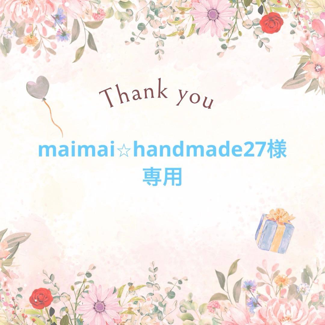 maimai⭐︎handmade27 Maimai DX Festival Plus (2023) | IGDB.com