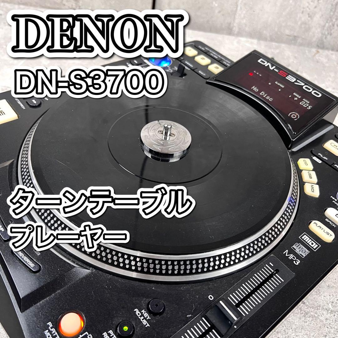 DENON デノン　DN-S3700 DJ CDJ CDプレイヤー 501951000000000-00-600x600.jpg