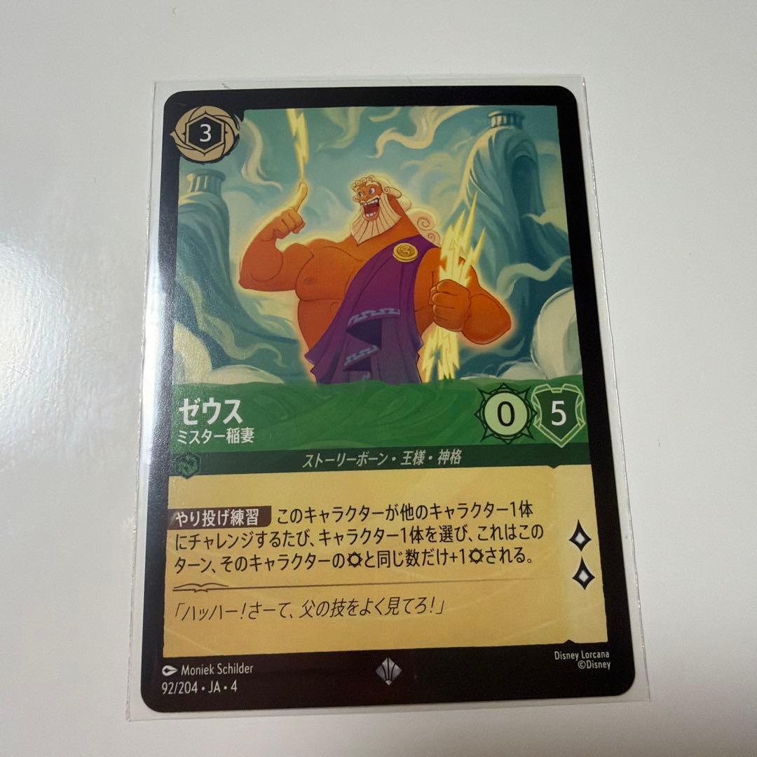 ロルカナ エメラルド複数枚まとめ売りセット 詳細は商品説明へ - メルカリ