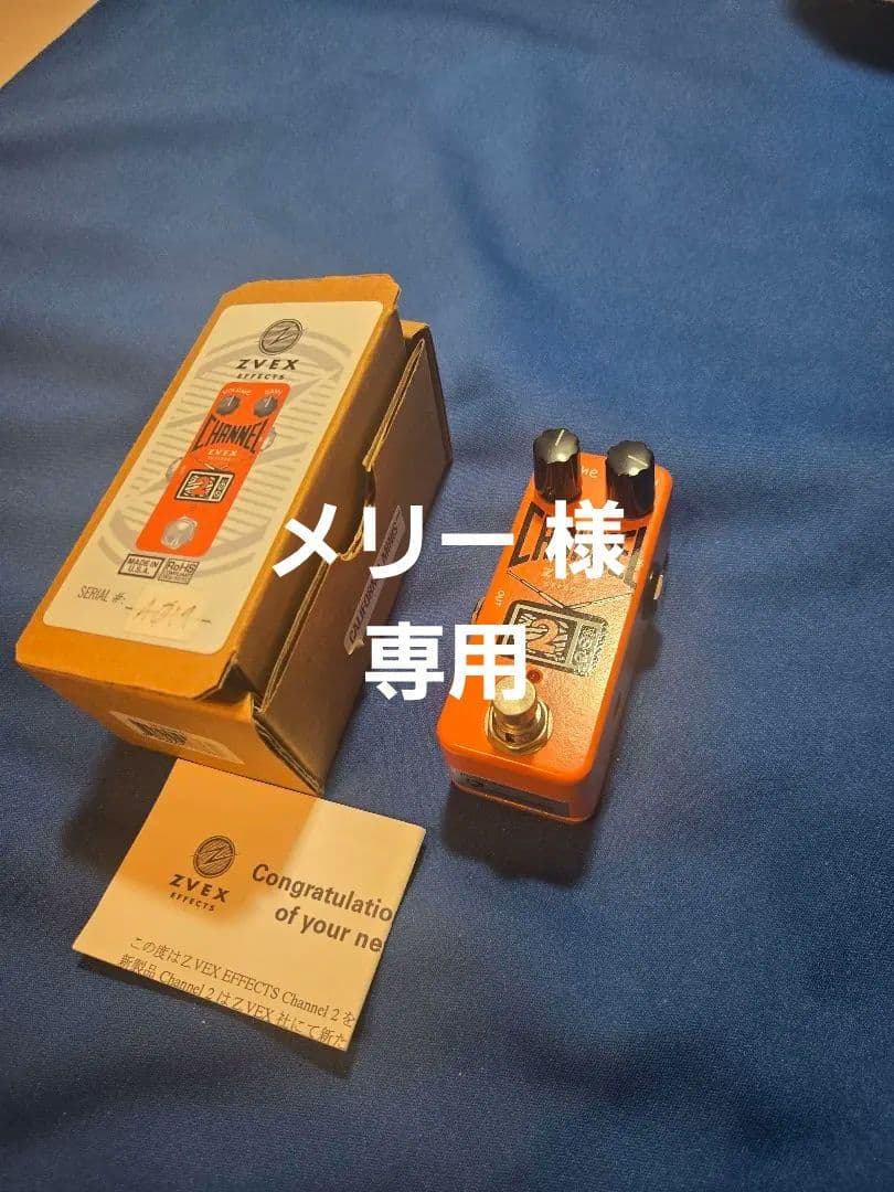 Z.Vex Effects Channel 2 ブースター プリアンプ バッファ Z.Vex Channel 2Z.Vex Effects Channel 2 ブースター プリアンプ
