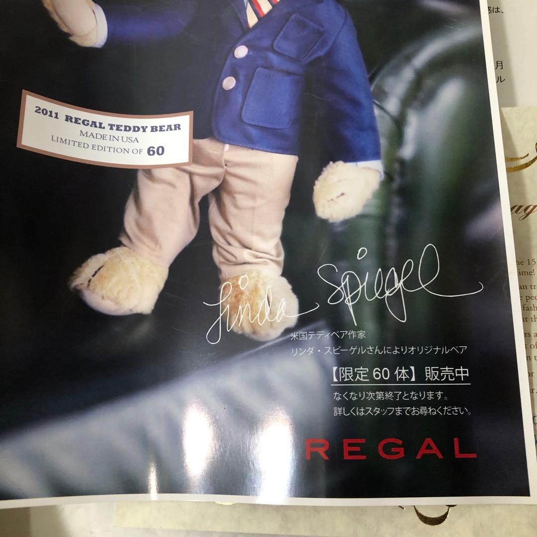 リンダ・スピーゲル REGAL SHOES シリアルナンバー テディベア - メルカリ