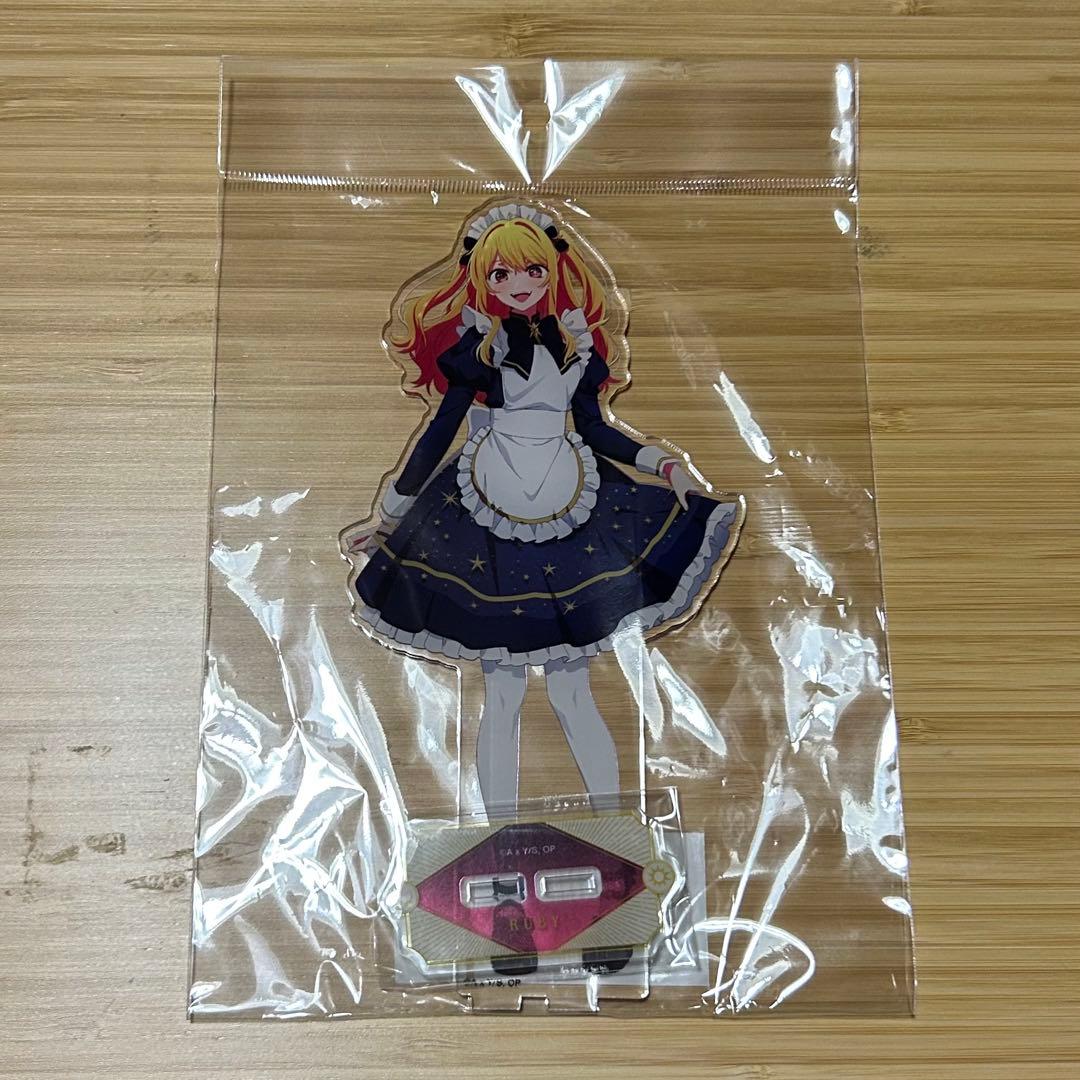 星野ルビー 推しの子 星空メイド BIGアクリルスタンド アクスタ - メルカリ