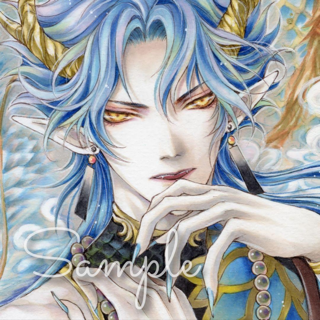 手描きイラスト＊オリジナル【青龍】 龍の絵「青龍」自作A4 | 龍の絵