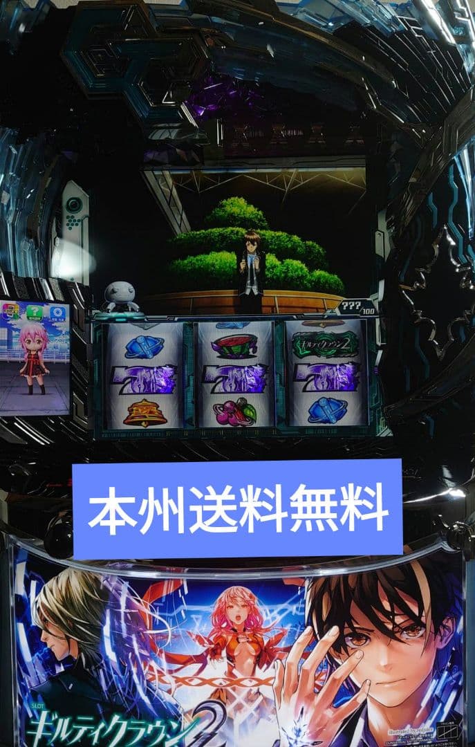 ギルティクラウン2スマスロ実機 スマスロ遊技用ユニット取り付け済み Lギルティクラウン2 中古パチスロ