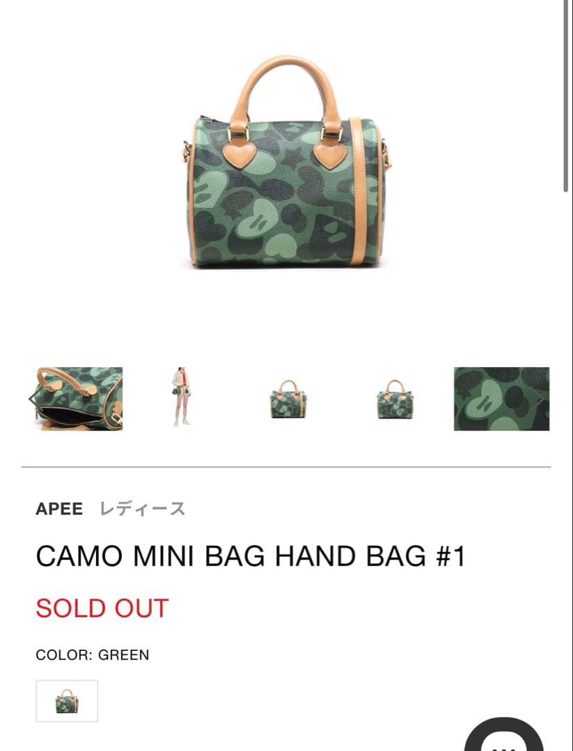 最終値下げ A BATHING APE APEE CAMO MINI BAG A BATHING APE® Abc Resort Camo Mini Shoulder Bag | Bape official
