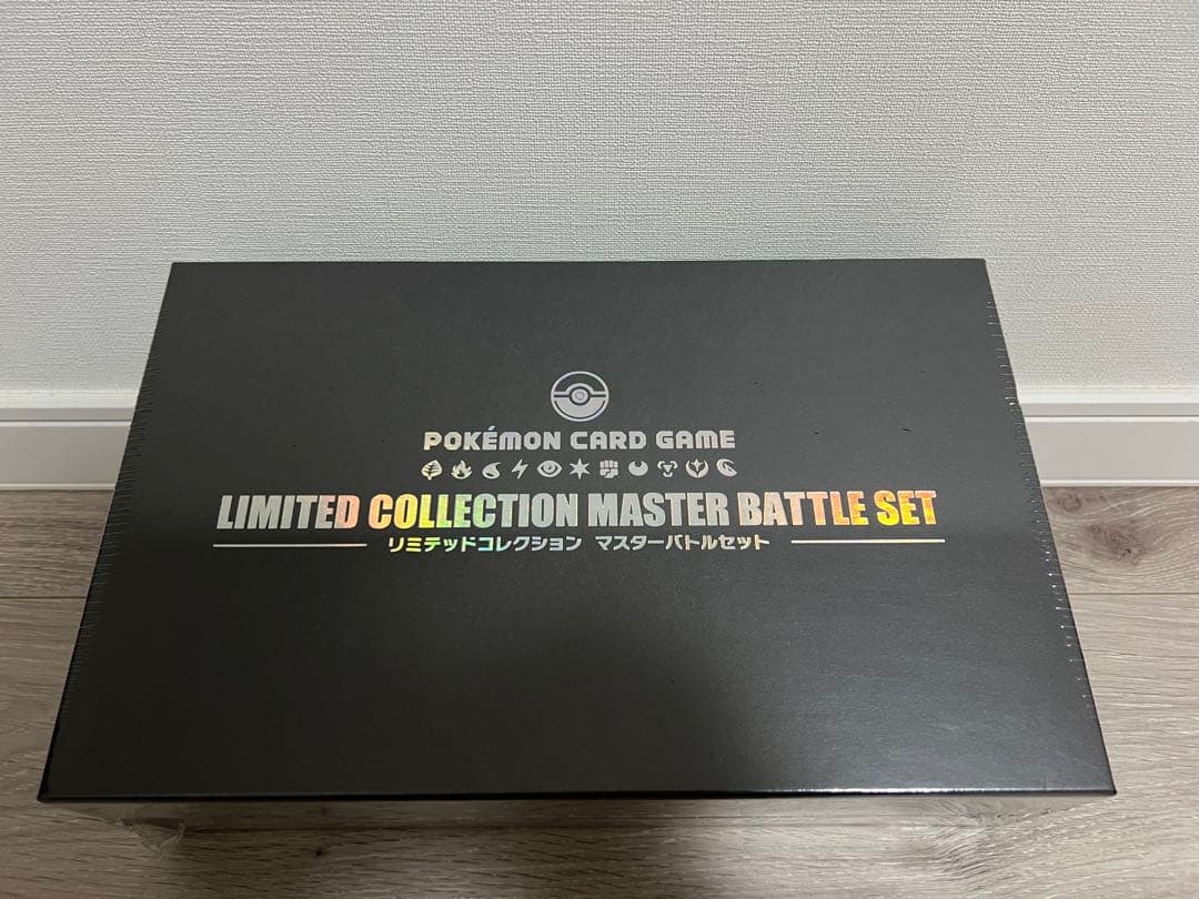 【最安値】ポケモンカード マスターバトルセットリミテッドコレクション1box カードなし)リミテッドコレクション マスターバトルセット