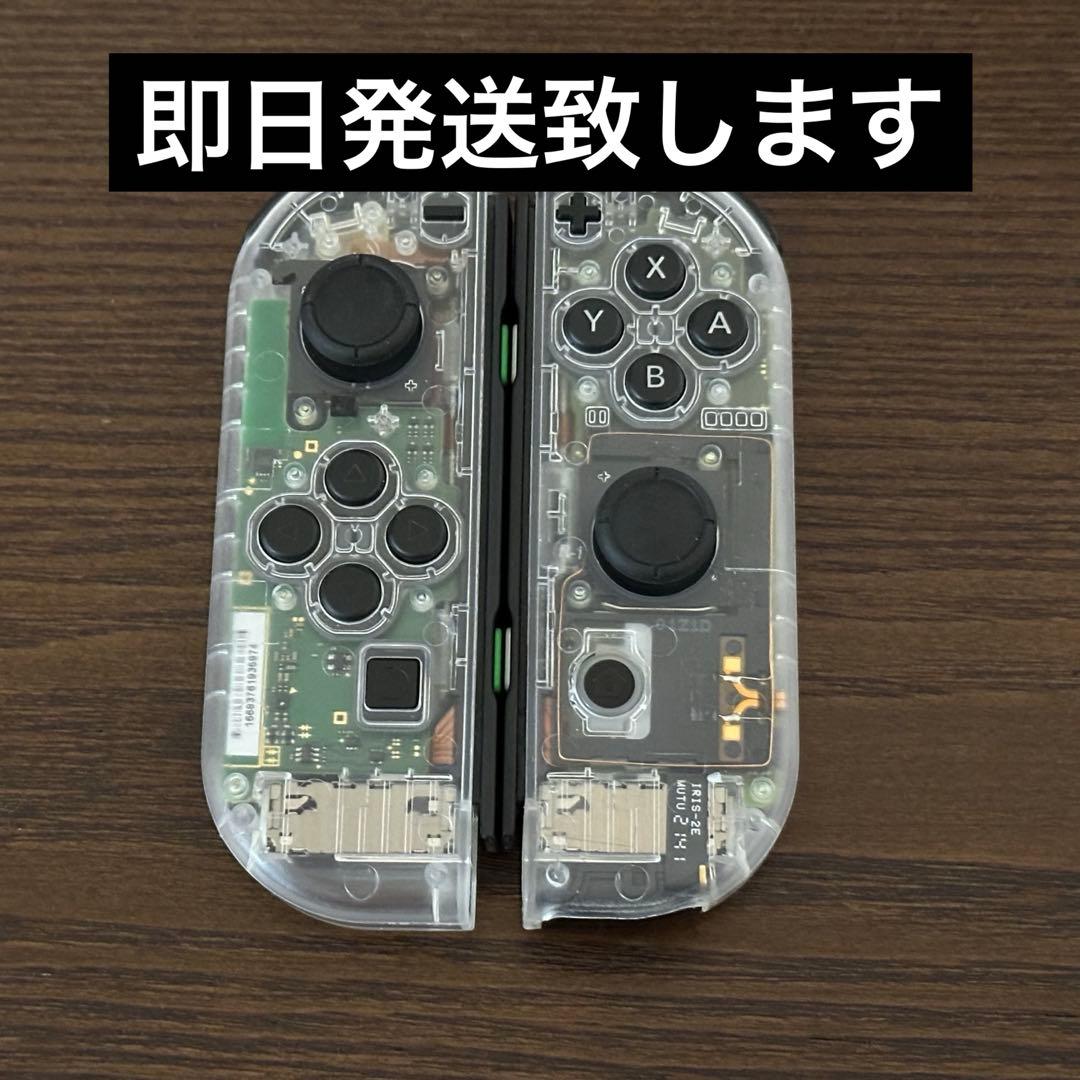 カスタム】ニンテンドースイッチジョイコン スケルトン 純正 - メルカリ