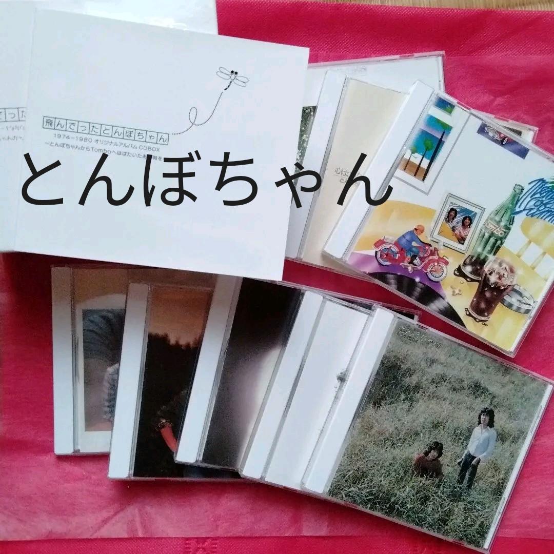 とんぼちゃん　Cd とんぼちゃん 心はぐれた日から／遠い悲しみ AV-3032 | レコード買取