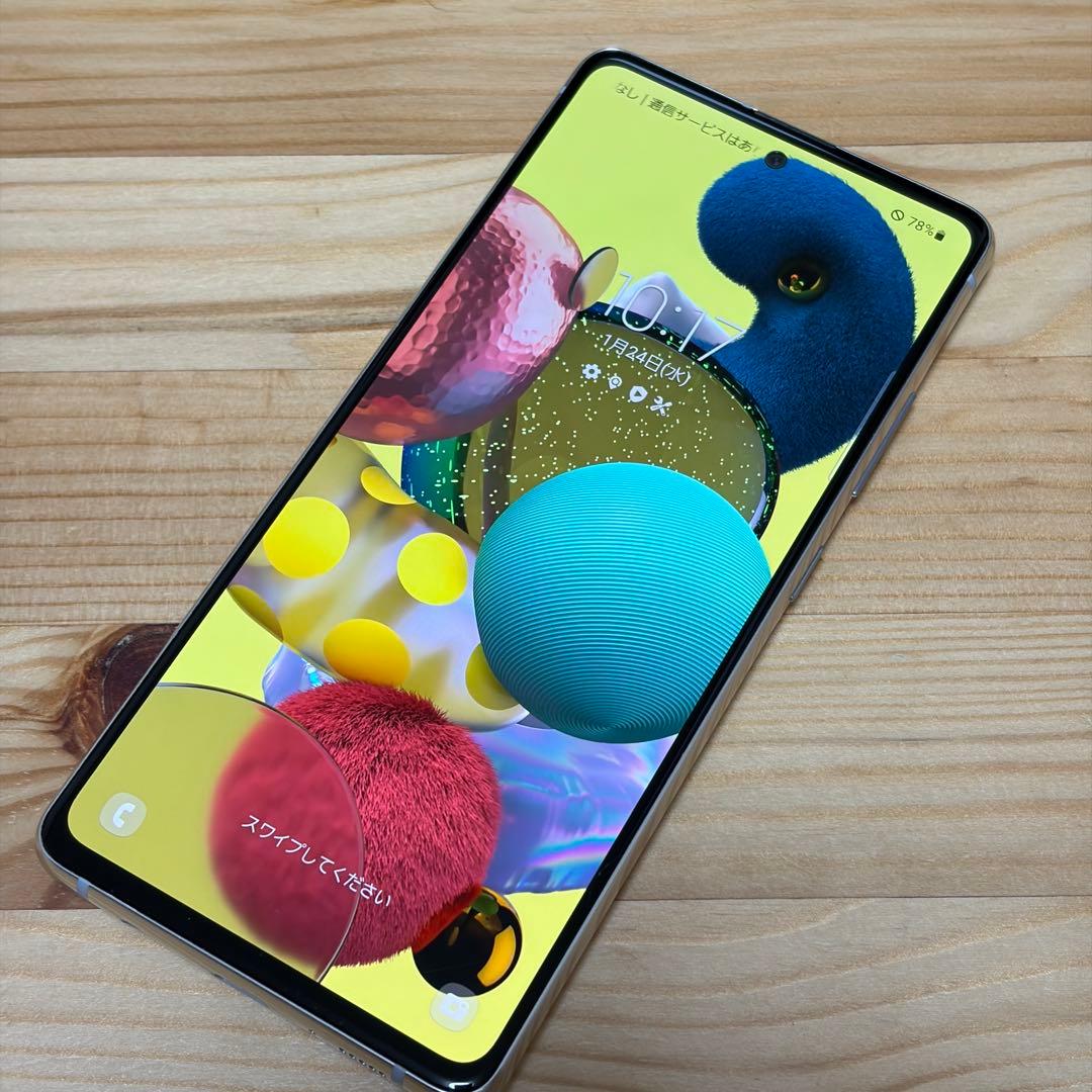11385 Galaxy A51 SIMフリー Amazon | SIMフリー docomo Galaxy A51 5G SC-54A [プリズム