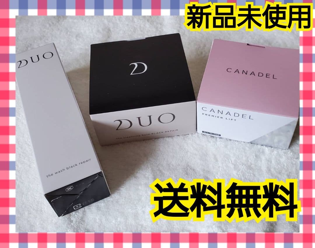 DUO洗顔料 クレンジング　カナデル 美容液ジェル 新品未使用・未開封 楽天市場】カナデルの通販