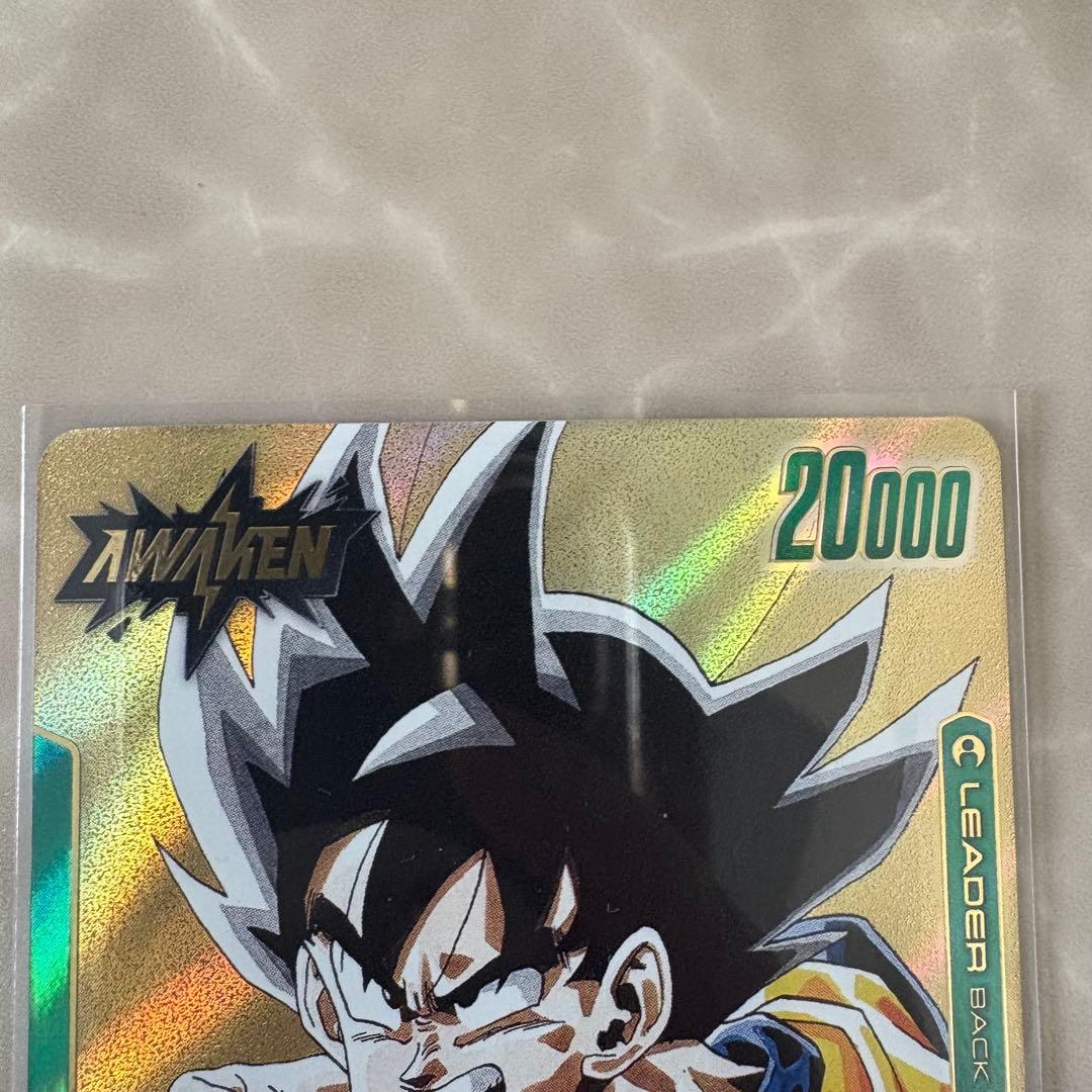 ドラゴンボールフュージョンワールド 孫悟空 SB02-033 リーダー金