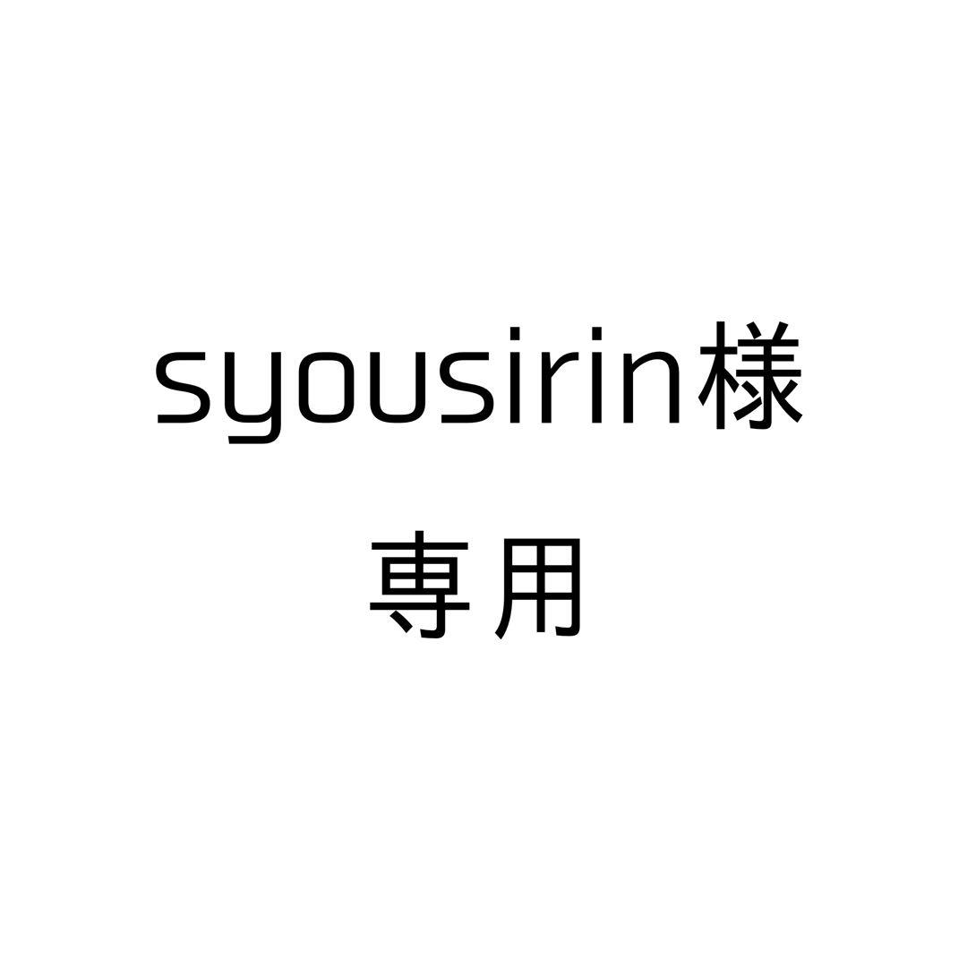 その他 syousirin 削り出しセパレートハンドル クランプ左右セット｜株式会社デイトナ