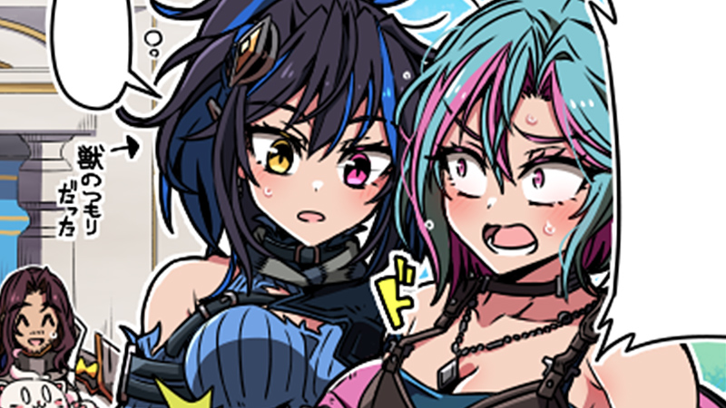 コミック│ライブラリ│アラド戦記 - 公式サイト