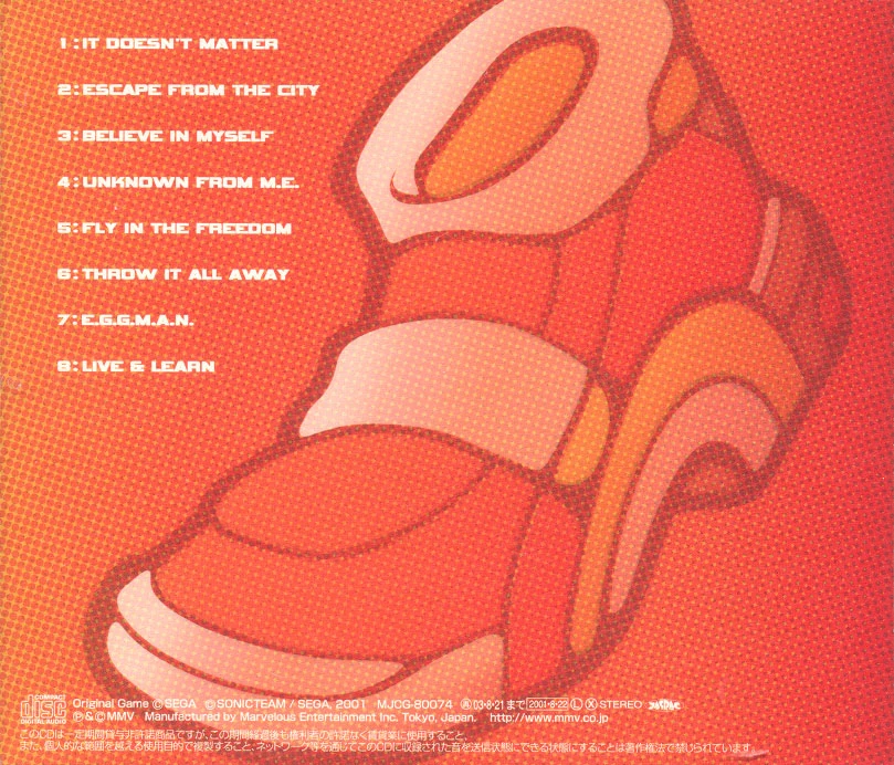 Cuts Unleashed: SA2 Vocal Collection | Sonic Wiki Zone | Fandom