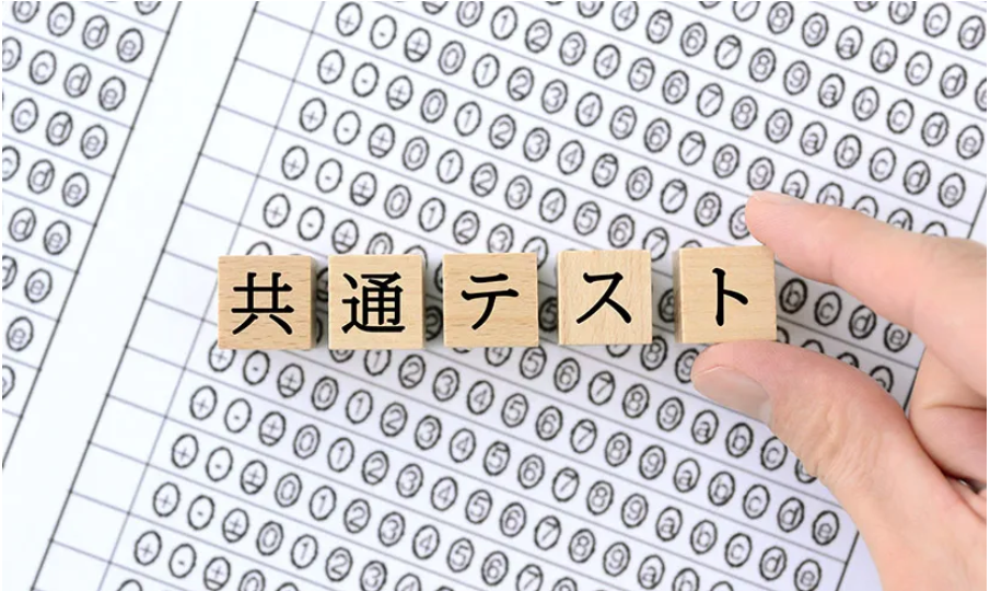 理系必見！共通テスト国語、最速攻略法まとめ！
