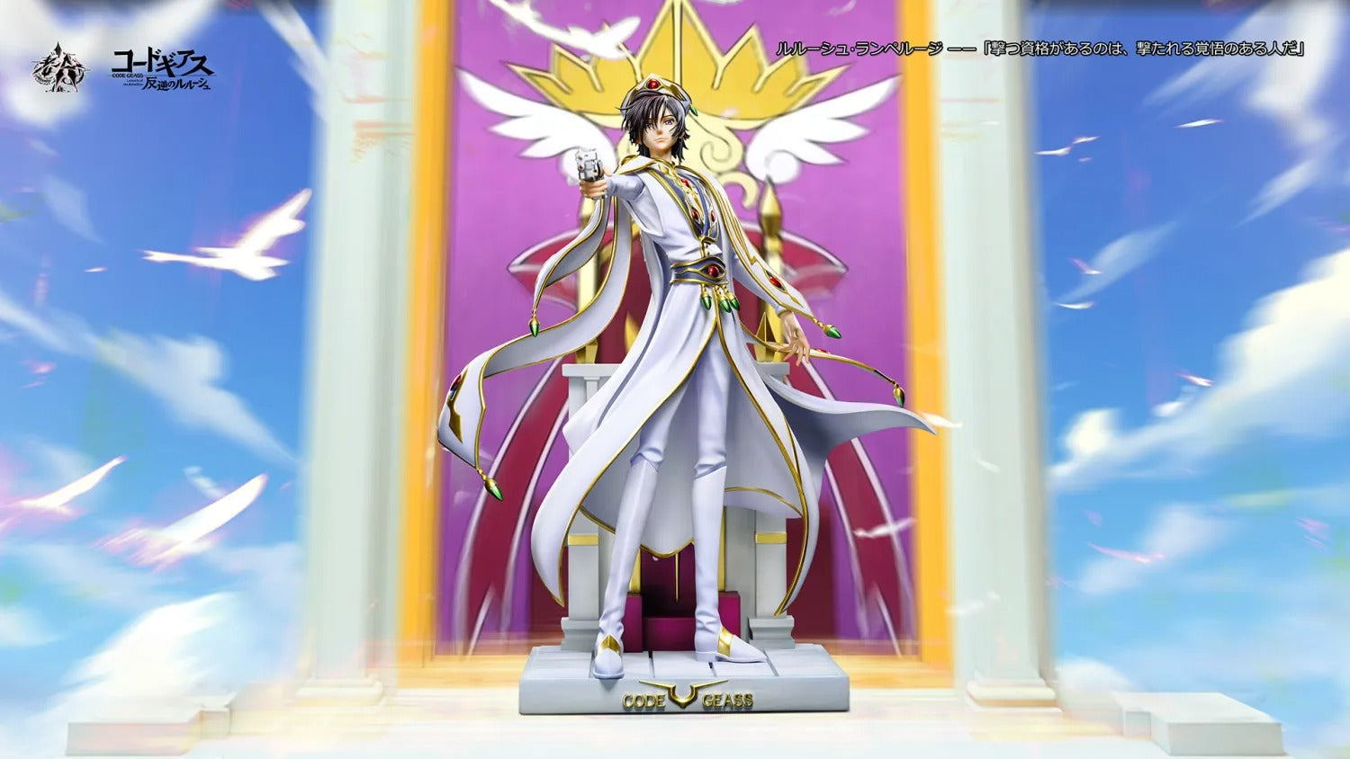 Pre order】LaoA Studio 1/6 Code Geass: Lelouch of the Rebellion