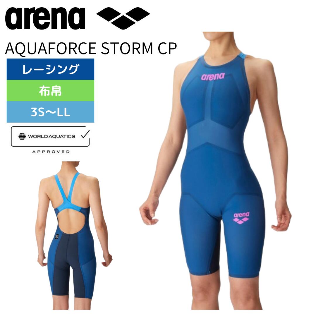 arena（アリーナ）】レディース 競泳水着 レーシング水着 WA承認